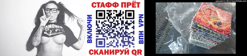 Codein Кириши