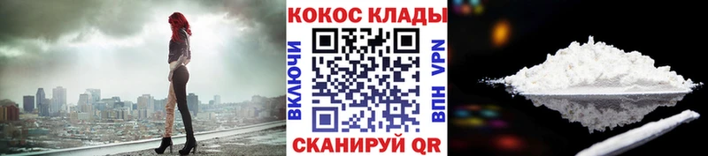 хочу наркоту  Кириши  КОКАИН 99% 