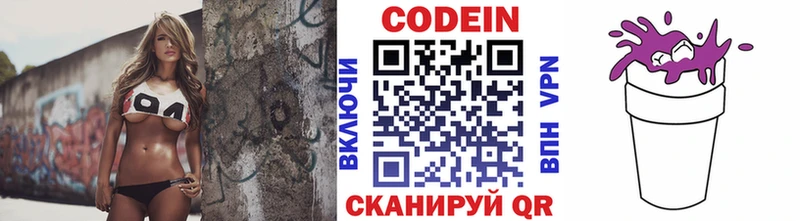 Кодеин напиток Lean (лин) mega как зайти Кириши