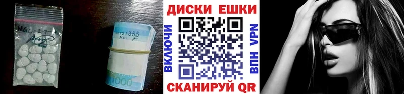Ecstasy таблы  Кириши 