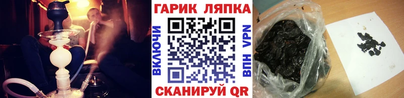 Гашиш Cannabis Кириши