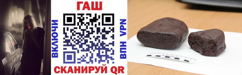 купить наркоту  Кириши  Гашиш 40% ТГК 