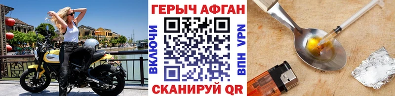 Героин белый mega вход Кириши наркота