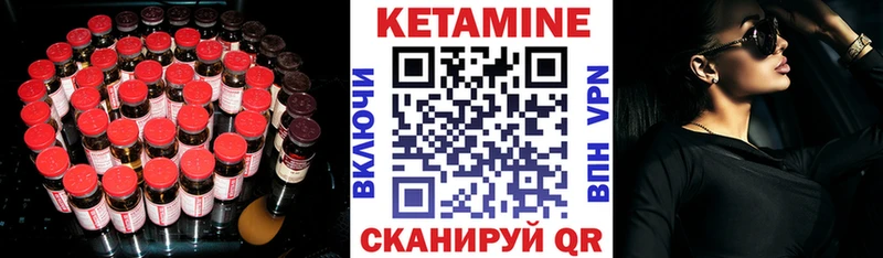 Кетамин ketamine  shop телеграм  Кириши 