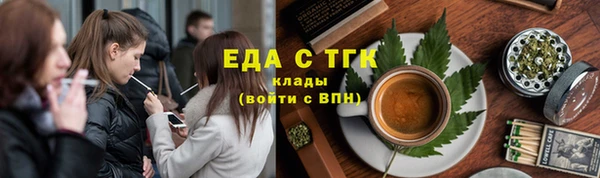 кокаин премиум Армянск