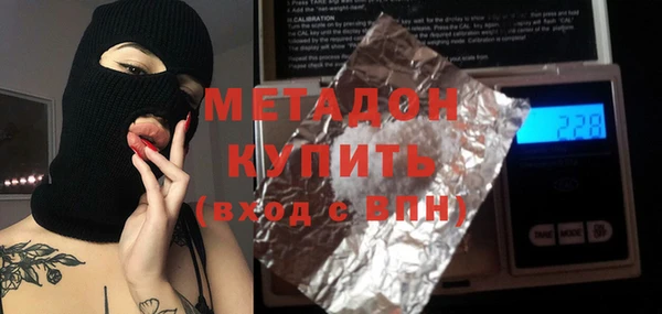 героин Балабаново