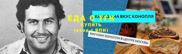 стафф Анива