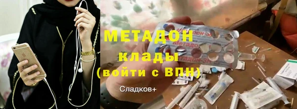 кокаин премиум Армянск