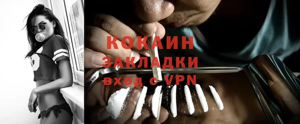 героин Арсеньев