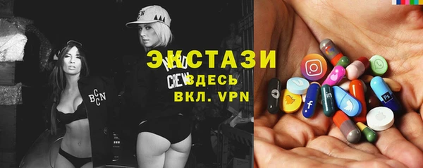 ГАЛЛЮЦИНОГЕННЫЕ ГРИБЫ Аркадак