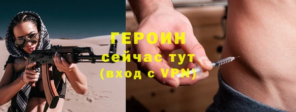 шишки Балахна