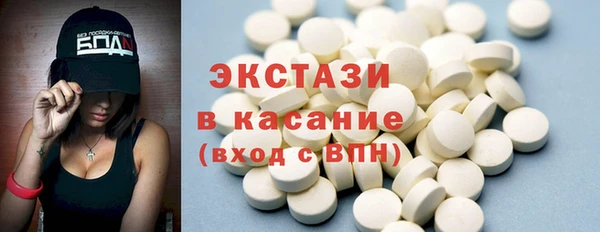 кокаин премиум Армянск