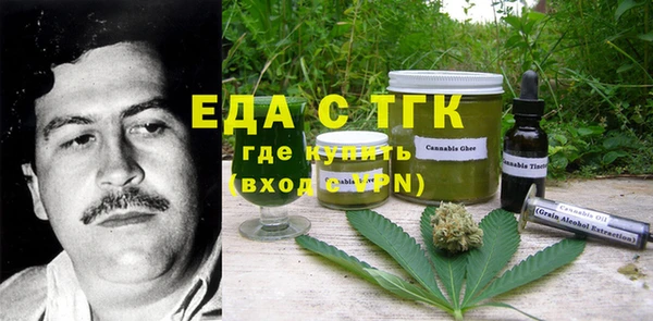 шишки Балахна