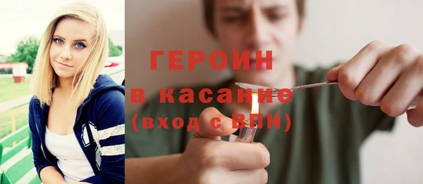 героин Аша