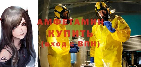 кокаин премиум Армянск