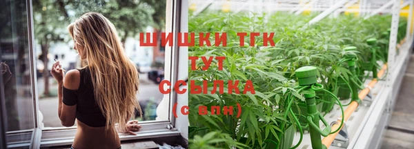 кокаин премиум Армянск