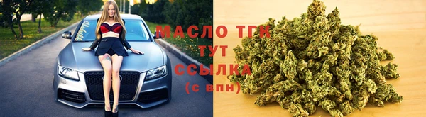 кокаин премиум Армянск