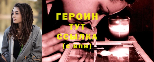 героин Арсеньев