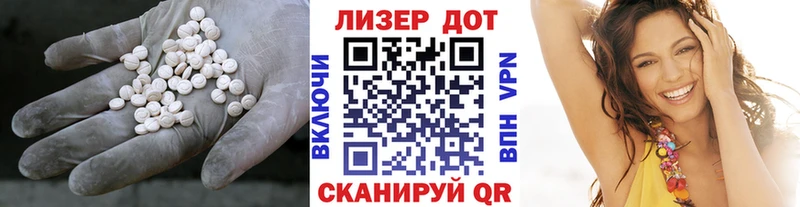 LSD-25 экстази кислота  Кириши 