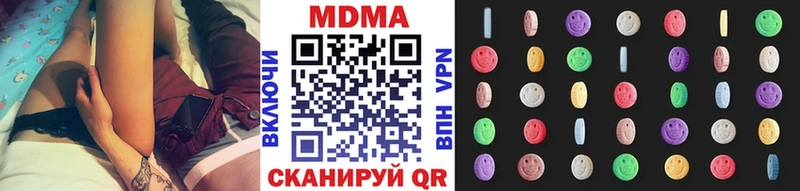 МДМА VHQ  darknet состав  Кириши  наркошоп 