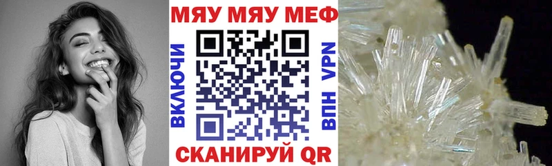 МЕФ 4 MMC мориарти состав Кириши