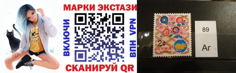 Наркотические марки 1,5мг  Кириши 