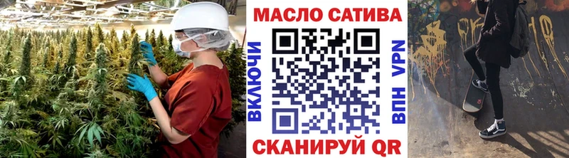 как найти наркотики  мега зеркало  ТГК концентрат  Кириши 