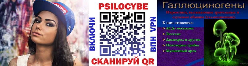Галлюциногенные грибы Magic Shrooms  МЕГА зеркало  Кириши  как найти  